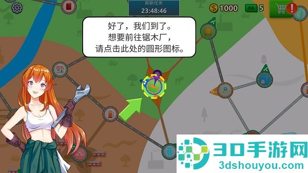 卡车司机模拟器游戏