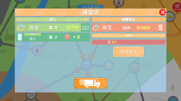 卡车司机模拟器游戏