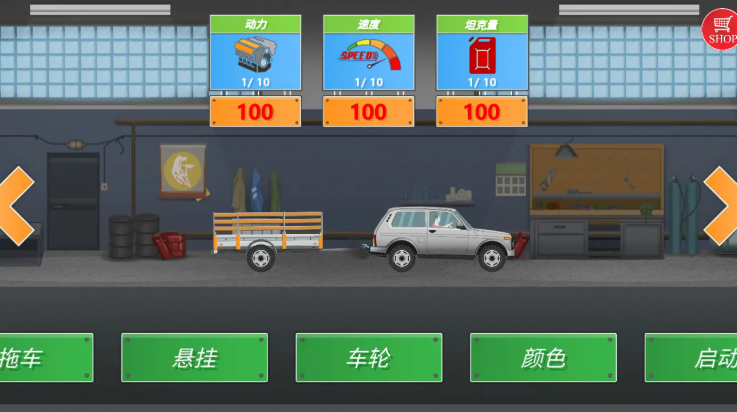 卡车司机模拟器游戏