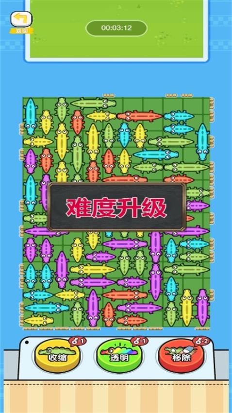挪走小动物最新版下载