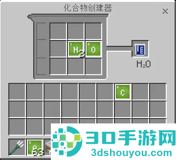 我的世界教育版