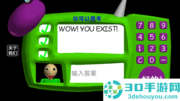 逃离巴迪老师九游版