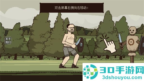该死的混蛋2九游版