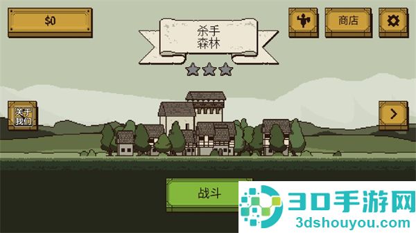 该死的混蛋2九游版
