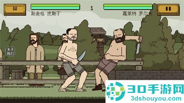 该死的混蛋2九游版