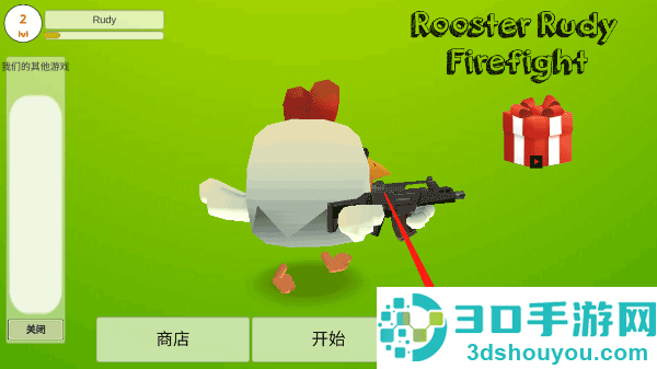公鸡射手安卓版(ChickenGun)