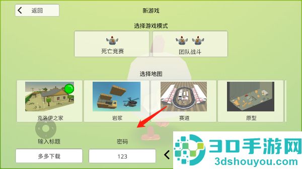 公鸡射手安卓版(ChickenGun)