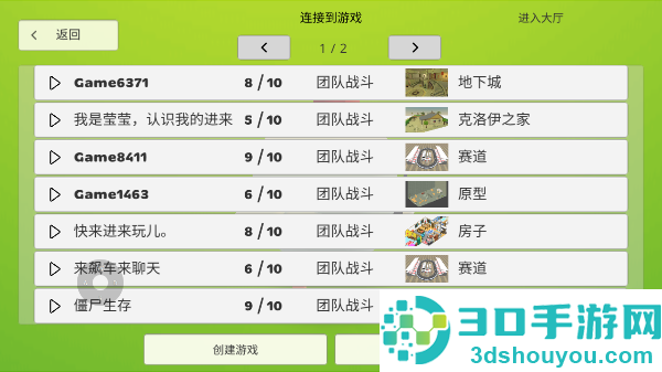 公鸡射手安卓版(ChickenGun)