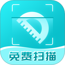 圣云免费扫描测量仪手机版