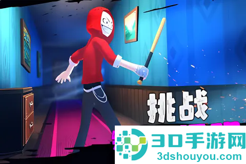 愤怒的男孩佩德罗九游版