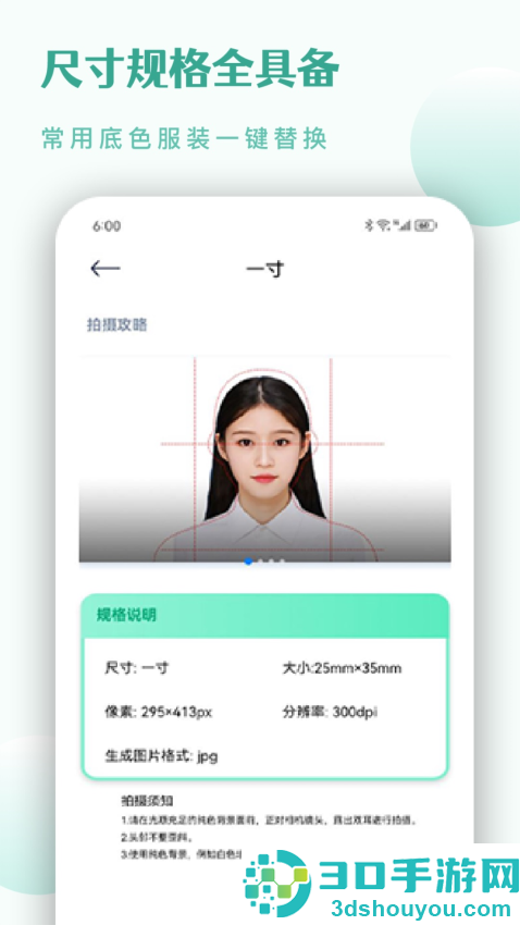 cs扫描王app下载安装到手机