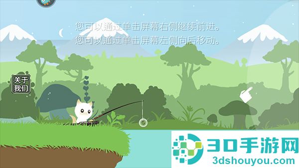 猫咪钓鱼九游版
