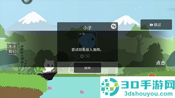 猫咪钓鱼九游版