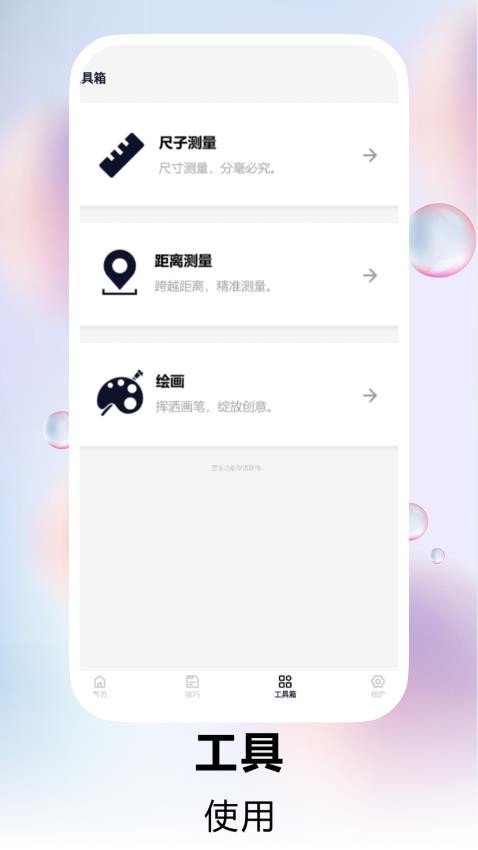 欢乐打螺丝极速版app最新版下载