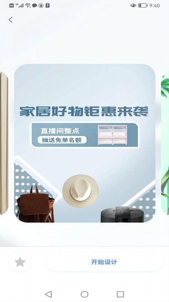 蚂蚁图文助手app下载