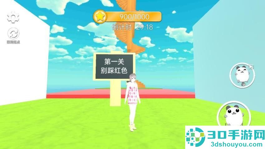 樱花酷跑手游最新版本下载