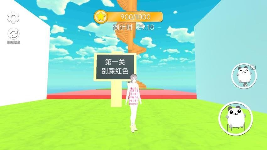樱花酷跑手游最新版本下载