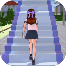 樱花酷跑游戏
