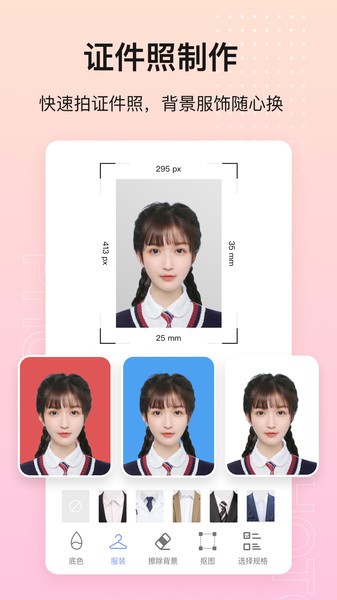 轻册app下载