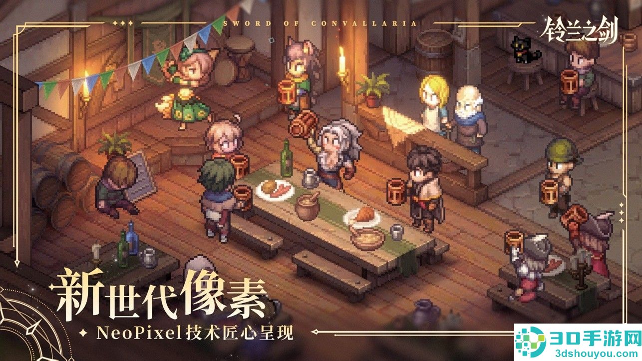 铃兰之剑手游官网版下载