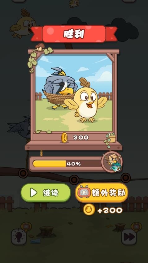 救救小鸟手游最新版下载