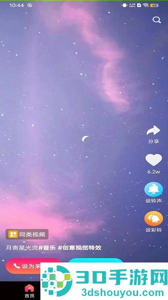 来电视频多多app下载安装免费