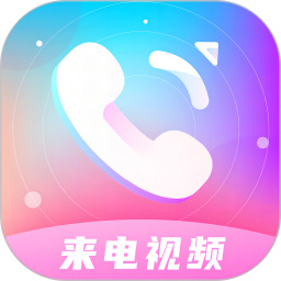 来电视频多多软件