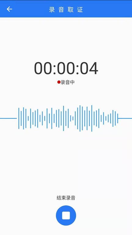 汇存app下载