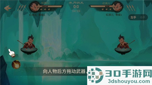 射手大作战游戏