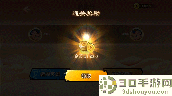射手大作战游戏