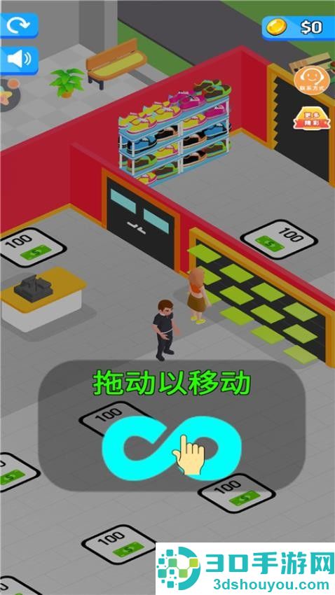 开个网红店游戏免广告版下载