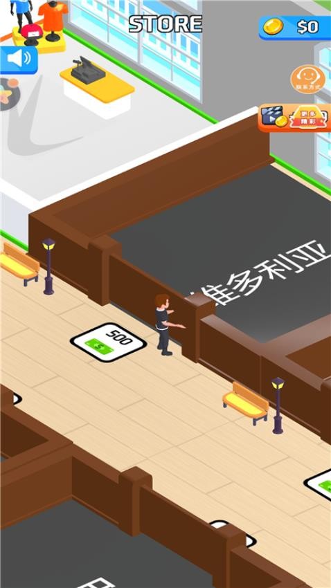 开个网红店游戏免广告版下载