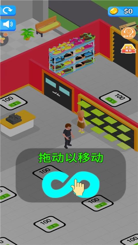 开个网红店游戏免广告版下载