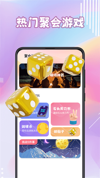 生日蛋糕电子版软件下载