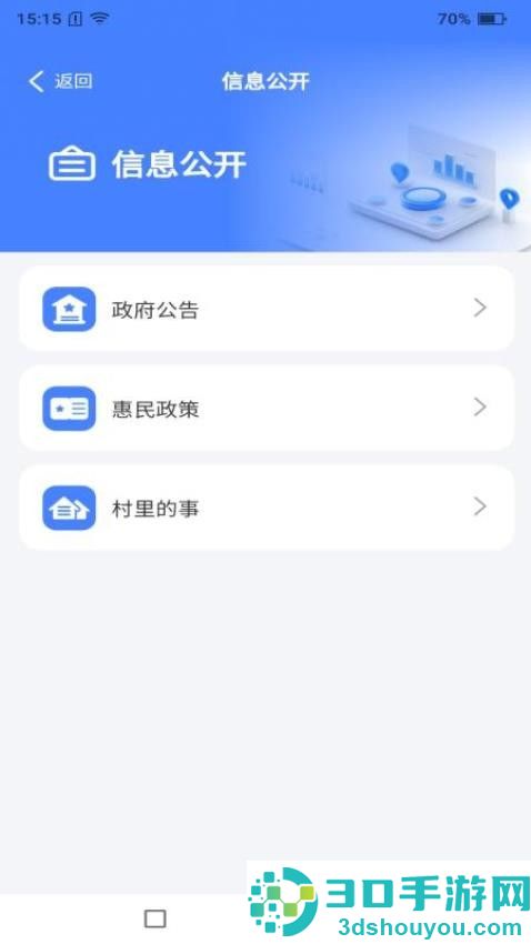 爱达赵家湾APP最新版下载