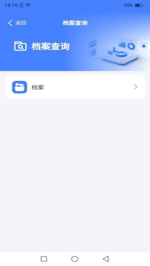 爱达赵家湾APP最新版下载