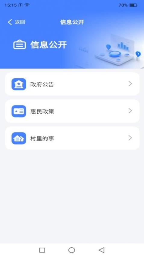爱达赵家湾APP最新版下载