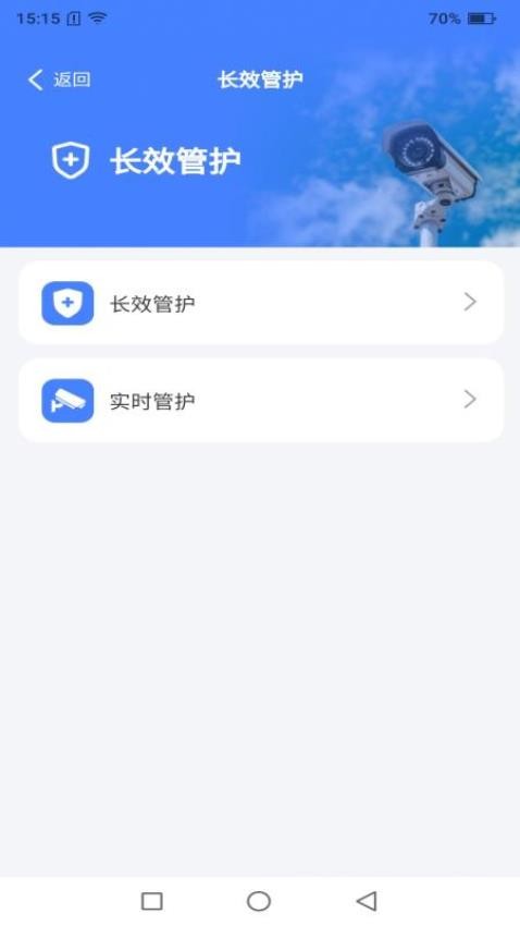 爱达赵家湾APP最新版下载