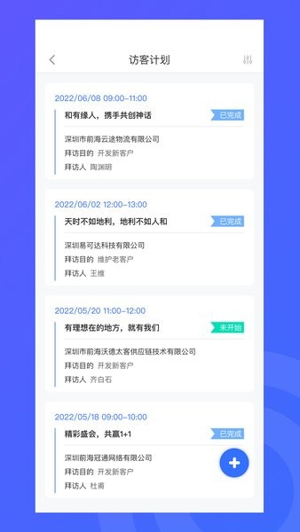 纵腾cos app下载