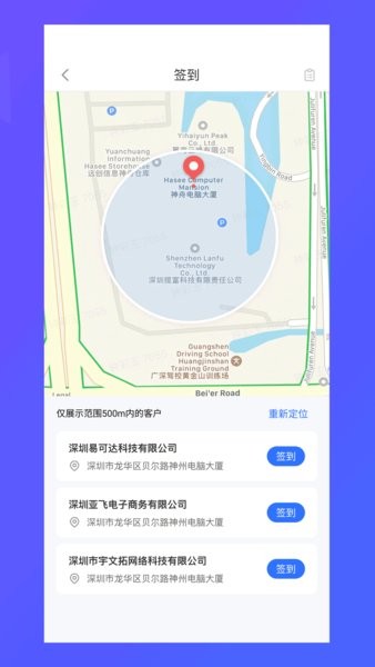 纵腾cos app下载