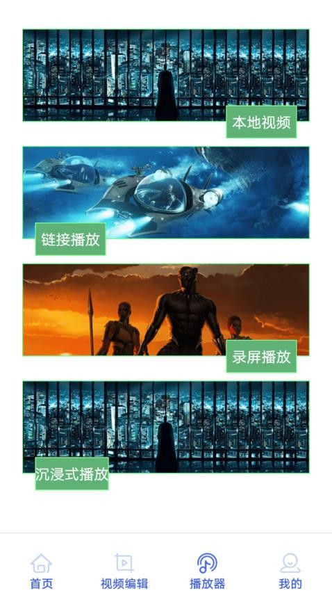 scoEditor手机版APP下载