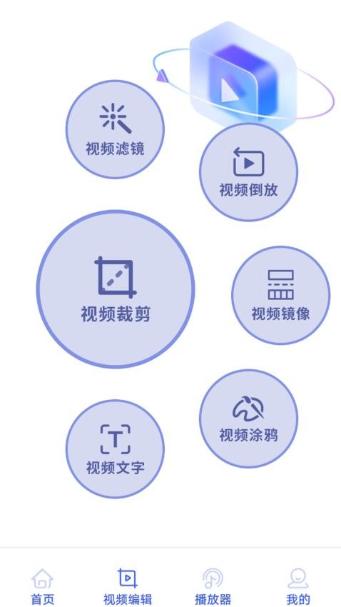 scoEditor手机版APP下载