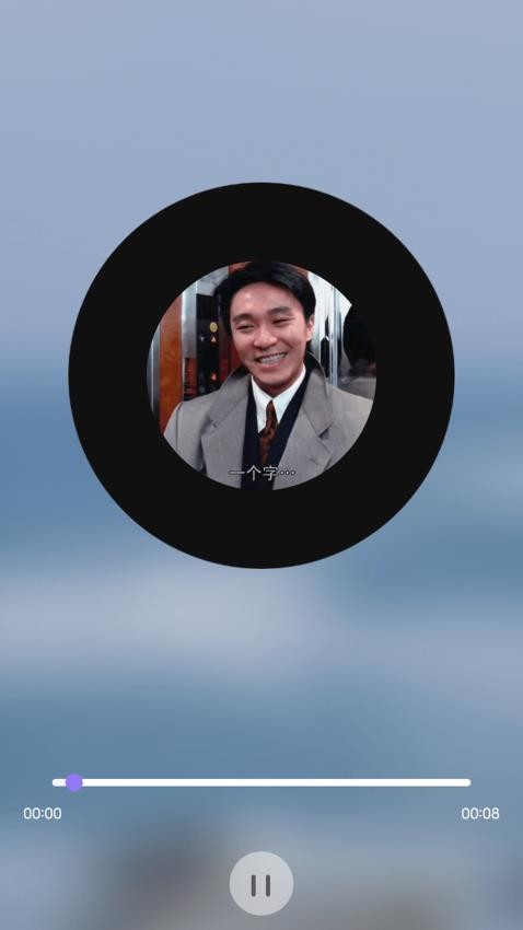 scoEditor手机版APP下载