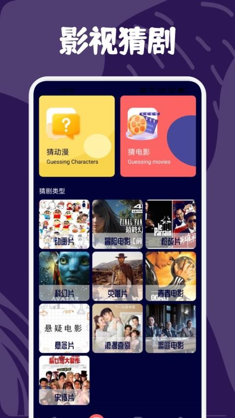 可可影视投屏官方版app下载