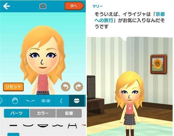 任天堂首款手游《Miitomo》将于本月<font color=red>1</font>7日正式上线