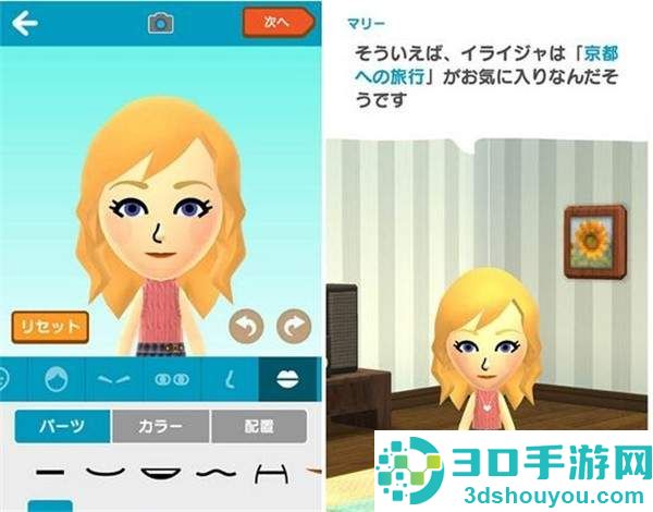 任天堂首款手游《Miitomo》本月17日正式发行