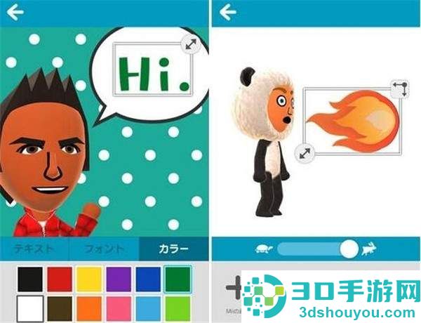 任天堂首款手游《Miitomo》本月17日正式发行