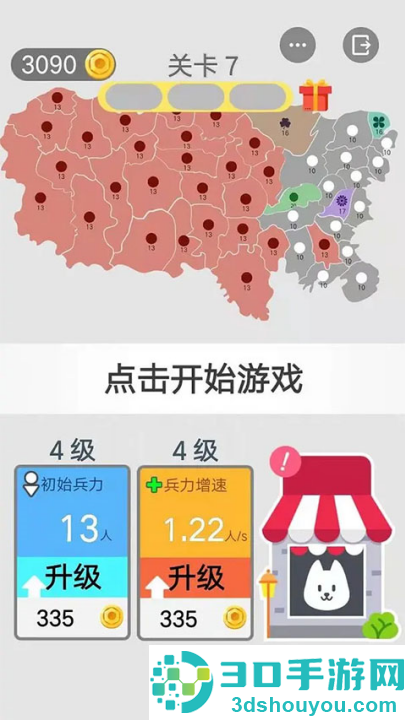 沙场对决游戏手机版下载