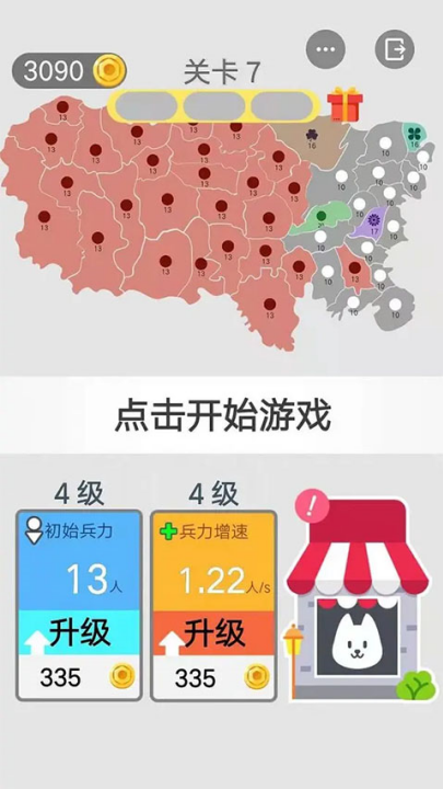 沙场对决游戏手机版下载