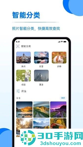 又拍相册管理app下载